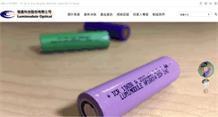 Desktop Screenshot of lumimodule.com